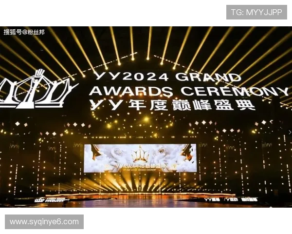 全球电竞盛典燃爆赛场各大战队鏖战巅峰争夺年度荣耀桂冠