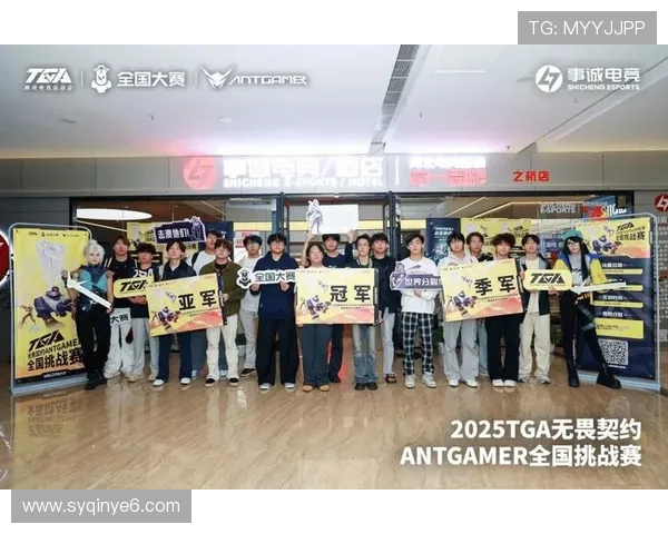 《2025年全球电竞大赛即将开启 新兴战队崭露头角引关注》