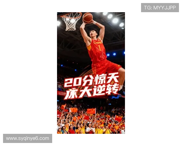 中国男篮逆转胜韩国晋级亚洲杯决赛，周琦发挥出色成关键人物