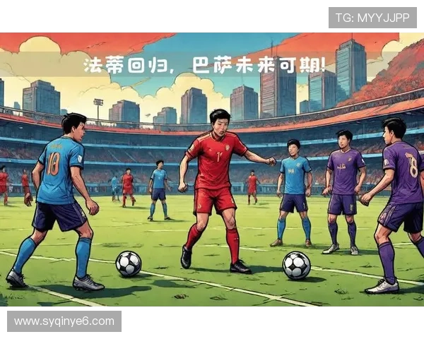 以阿拉维斯俱乐部为核心的西甲坚韧球队崛起之路解析发展与未来展望