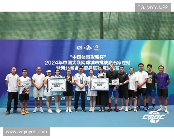 网球赛事激烈角逐 新一轮大满贯冠军争夺战开启各路豪强争锋