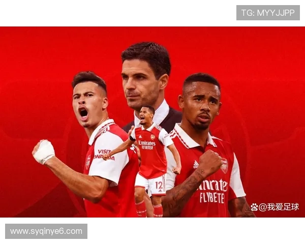 阿森纳俱乐部百年辉煌历程与现代足球发展的深度解析